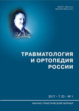 Предоперационное планирование эндопротезирования коленного сустава thumbnail